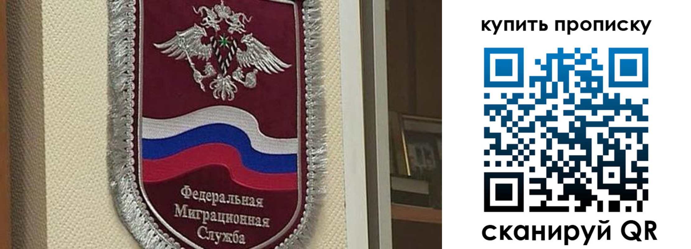 временная регистрация собственник в Суздали