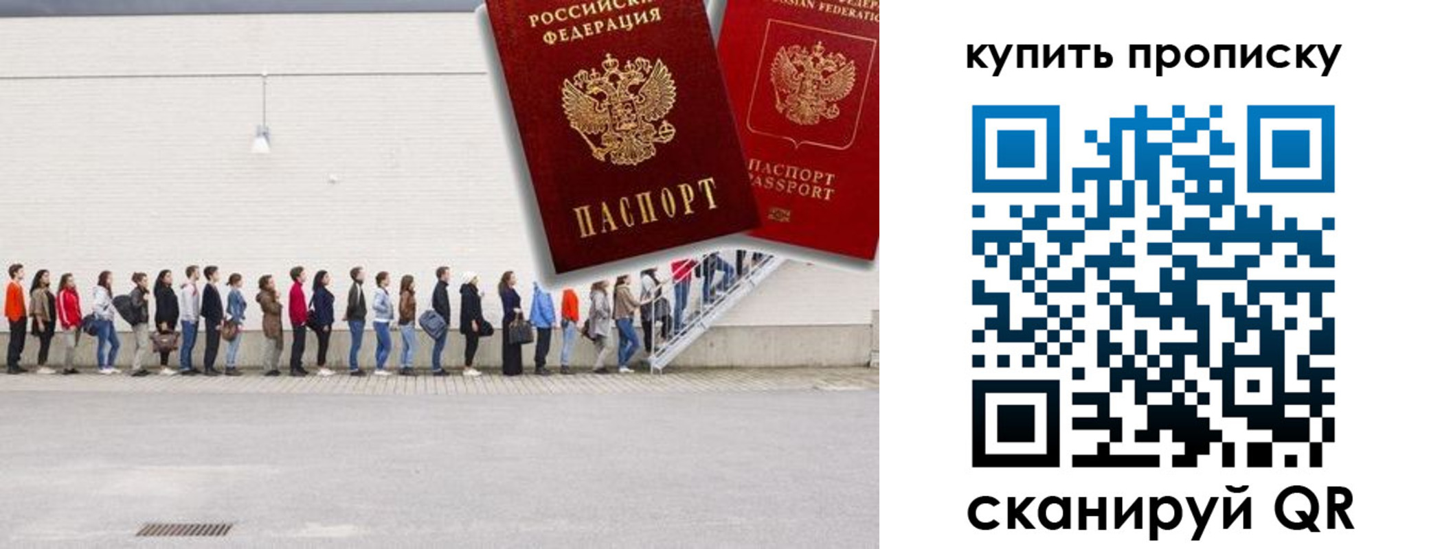 временная регистрация госуслуги в Суздали