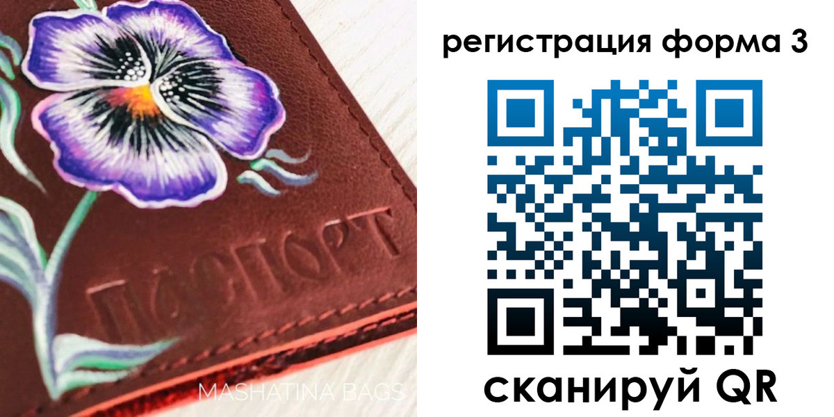прописка гарантия в Суздали