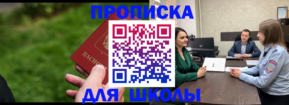 найти адрес прописки в Суздали