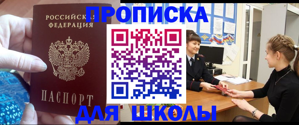 временная регистрация адрес в Суздали