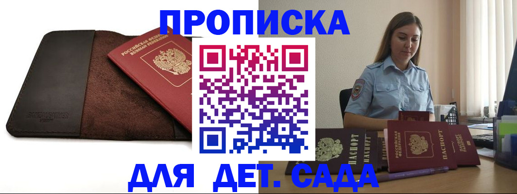 прописка поиск в Суздали